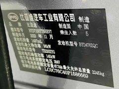 BYD Han 2023 DM-i Champion Edition 121KM Premium - ფოტო 10