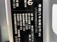 Leapmotor Leapo C16 2024 Extended Range 200 Deluxe Edition - ფოტო 14