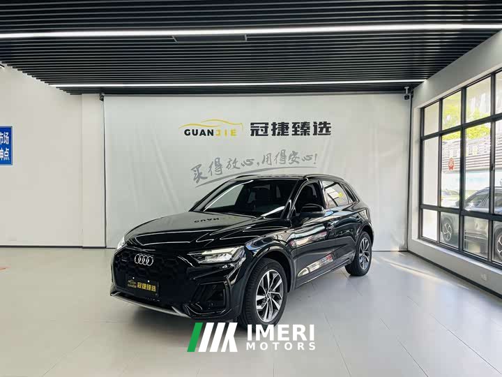 Audi Q5L 40T Luxury Dynamic Edition