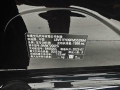 BMW 3 Series 320Li M Sport Package - ფოტო 16