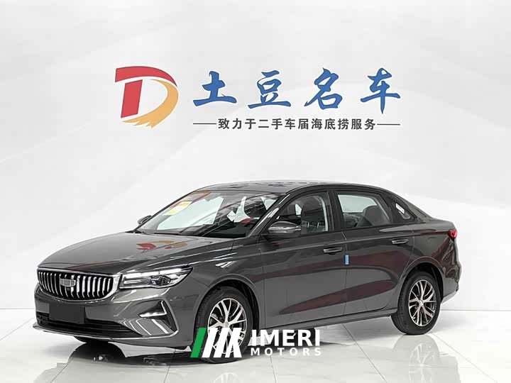 Geely Emgrand 4 Million Commemorative Edition 1.5L Manual Transcend - ავტომობილი ჩინეთიდან