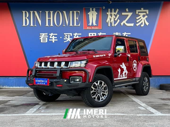 Beijing Jeep BJ40 2023 2.0T Automatic Four-Wheel Drive Urban Hunter Edition Swordsman - ავტომობილი ჩინეთიდან