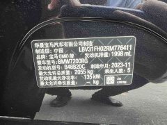BMW 3 Series 2023 325Li M Sport Package - ფოტო 11