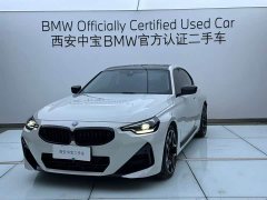 BMW 2 Series (Imported) 225i M Sport Night Edition Package - ფოტო 1