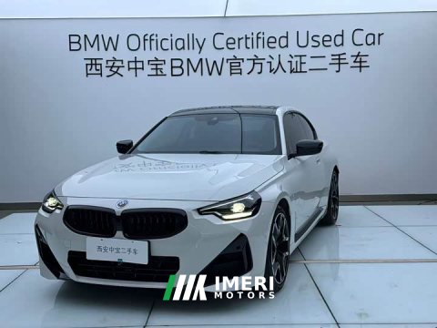 2025 BMW 2 Series (Imported) 225i M Sport Night Edition Package - ავტომობილი ჩინეთიდან