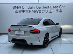 BMW 2 Series (Imported) 225i M Sport Night Edition Package - ფოტო 5