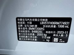 BMW 3 Series 320Li M Sport Package - ფოტო 11