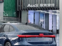 Audi A6L e-tron Launch Edition with Qiankun Intelligent Driving - ფოტო 17