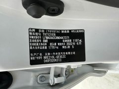 Toyota Corolla 2021 1.2T S-CVT Pioneer Plus - ფოტო 16