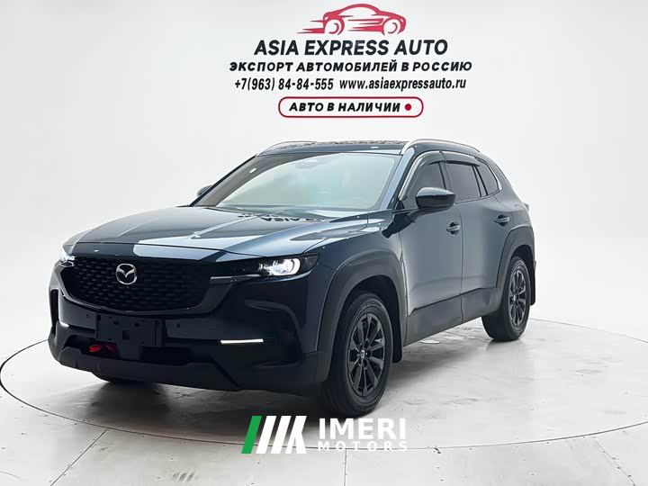 Mazda CX-50 2.0L Touring Edition