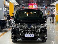 Toyota Alphard 2021 Hybrid 2.5L Luxury - ფოტო 2