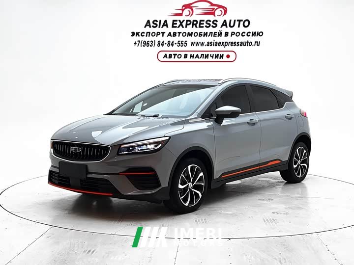 Geely Emgrand S 2022 1.4T CVT Crossover Player Edition - ავტომობილი ჩინეთიდან