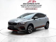 Geely Emgrand S 2022 1.4T CVT Crossover Player Edition - ფოტო 1