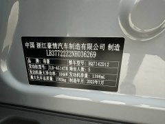 Geely Emgrand S 2022 1.4T CVT Crossover Player Edition - ფოტო 16