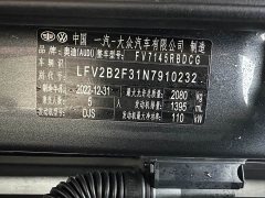 Audi Q3 Sportback 35 TFSI Entry-Level 1.4T - ფოტო 18