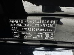 Volkswagen Magotan 2 Million Units Anniversary Edition 280TSI DSG Comfort - ფოტო 17