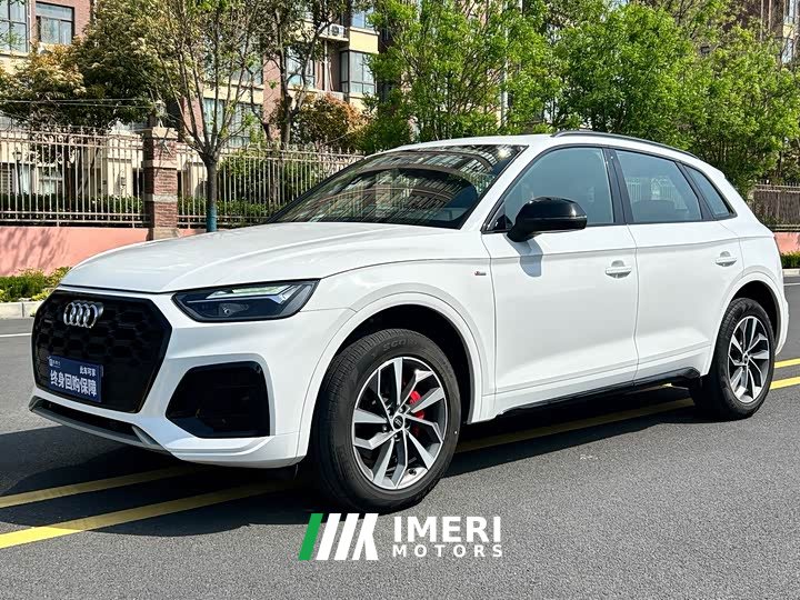 Audi Q5L 40T Luxury Dynamic Edition