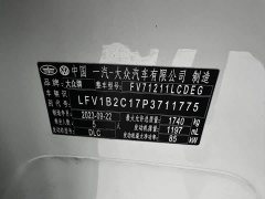 Volkswagen Touran 200TSI DSG Smart Connected Edition - ფოტო 19