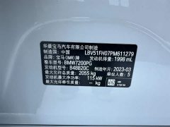 BMW 3 Series 320Li M Sport Package - ფოტო 13