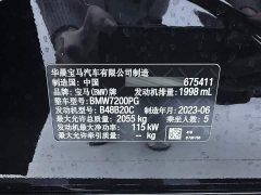 BMW 3 Series 320Li M Sport Package - ფოტო 15