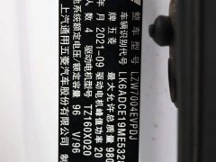 Wuling Hongguang MINIEV Macaron Fashion Edition Ternary Lithium - ფოტო 7