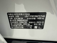BMW X1 sDrive20Li X Design Package - ფოტო 14