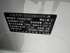Volkswagen Tujia 280TSI DSG Comfort Edition - ფოტო 16
