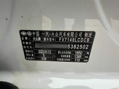 Volkswagen T-ROC Tanyue 2021 280TSI DSG FWD Comfort Smart Connected Edition - ფოტო 15