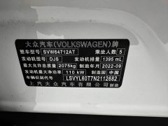Volkswagen Tiguan L 280TSI Automatic FWD Trendsetter Limited Edition - ფოტო 16