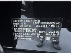 BMW X1 sDrive20Li X Design Package - ფოტო 15