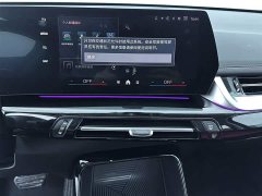 BMW X1 sDrive20Li X Design Package - ფოტო 20