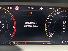 Volkswagen Taos 330TSI FWD Luxury Plus Advanced Edition - ფოტო 15