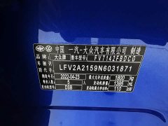 Volkswagen Bora 2023 280TSI DSG Respect Edition - ფოტო 16