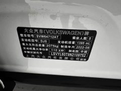 Volkswagen Tiguan L 2023 280TSI Automatic FWD Trendsetter Limited Edition - ფოტო 16