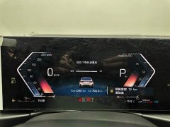 BMW 3 Series 320Li M Sport Package - ფოტო 18