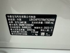 BMW 3 Series 320i M Sport Package - ფოტო 10