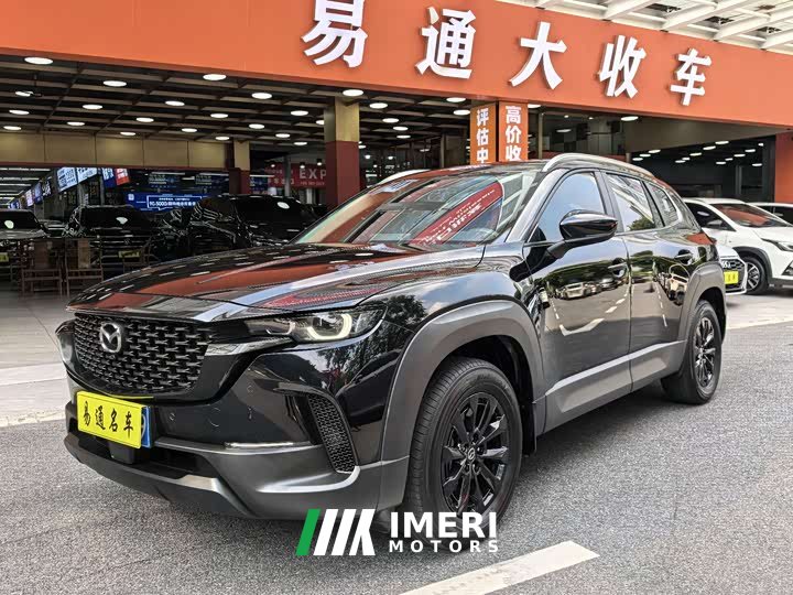 Mazda CX-50 2023 2.0L Touring Edition - ავტომობილი ჩინეთიდან