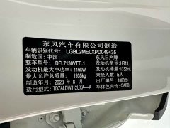 Nissan Qashqai 1.3T CVT Luxury Edition - ფოტო 15