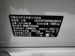 BMW 3 Series 320i M Sport Package - ფოტო 16