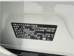 BMW X1 sDrive20Li X Design Package - ფოტო 15