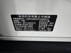 Nissan Qinjing Edition 1.5L Luxurious Version - ფოტო 16