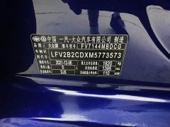 Volkswagen Golf 280TSI DSG R-Line - ფოტო 16