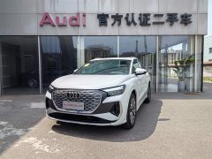 Audi Q4 e-tron 2024 40 e-tron Trendsetter Edition - ფოტო 1