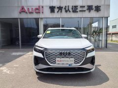 Audi Q4 e-tron 2024 40 e-tron Trendsetter Edition - ფოტო 2
