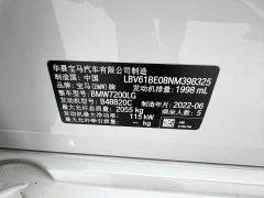 BMW 3 Series 320Li M Sport Package - ფოტო 20
