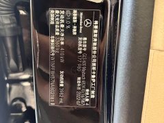 Mercedes-Benz Maybach GLS 2022 GLS 600 4MATIC Lile Edition - ფოტო 12