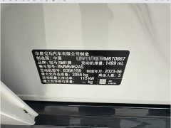 BMW X1 sDrive20Li X Design Package - ფოტო 15