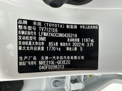 Toyota Corolla 2021 1.2T S-CVT Elite Plus - ფოტო 16
