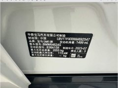 BMW X1 sDrive20Li X Design Package - ფოტო 15