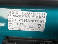Audi Q2L 35 TFSI Dynamic Entry - ფოტო 18